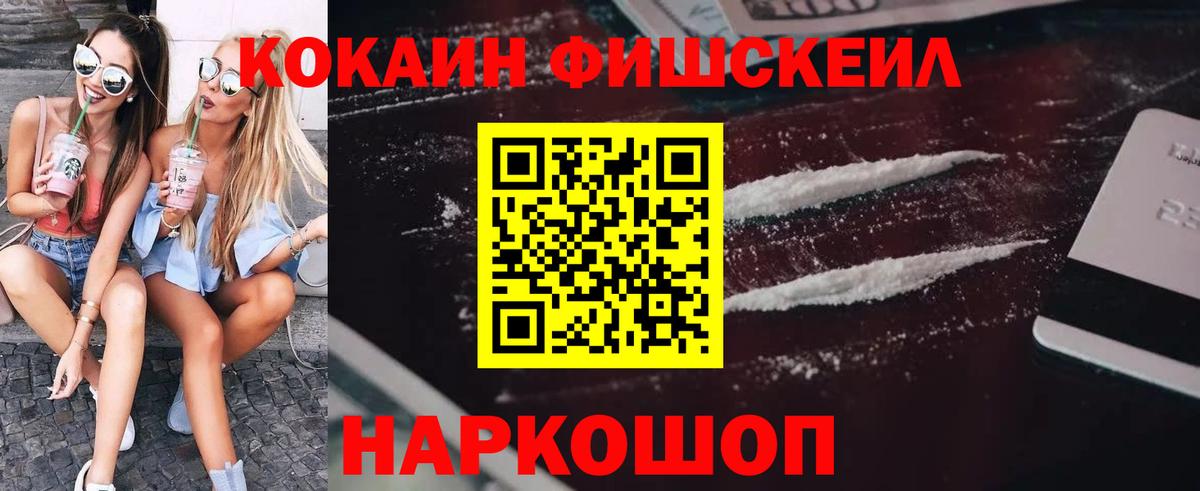 магазин    КОКАИН Перу  Барнаул  Вход с VPN  COCAIN Колумбийский 
