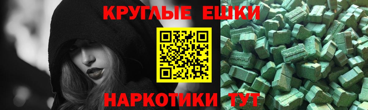 ЭКСТАЗИ mix Барнаул