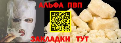 дживик Аргун