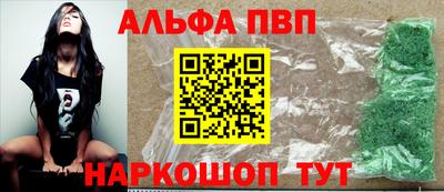 прущий лед Апшеронск