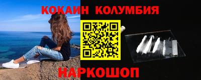 прущий лед Апшеронск
