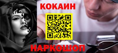 прущий лед Апшеронск