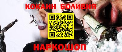 прущий лед Апшеронск