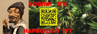 прущий лед Апшеронск