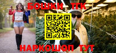 прущий лед Апшеронск