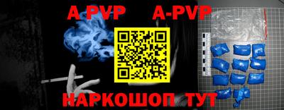 дживик Аргун