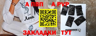 прущий лед Апшеронск