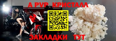 МДПВ Апрелевка