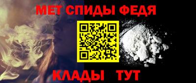 прущий лед Апшеронск