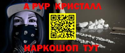 дживик Аргун