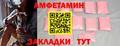 прущий лед Апшеронск