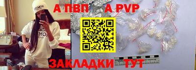 МДПВ Апрелевка