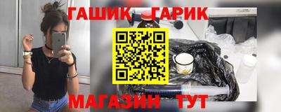 прущий лед Апшеронск