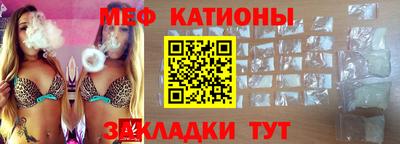 прущий лед Апшеронск