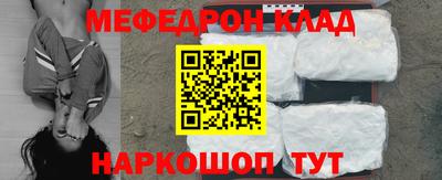 прущий лед Апшеронск
