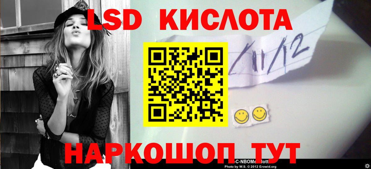 Барнаул  Лсд 25 экстази  LSD-25 экстази ecstasy  Вход с VPN  LSD-25 экстази ecstasy 