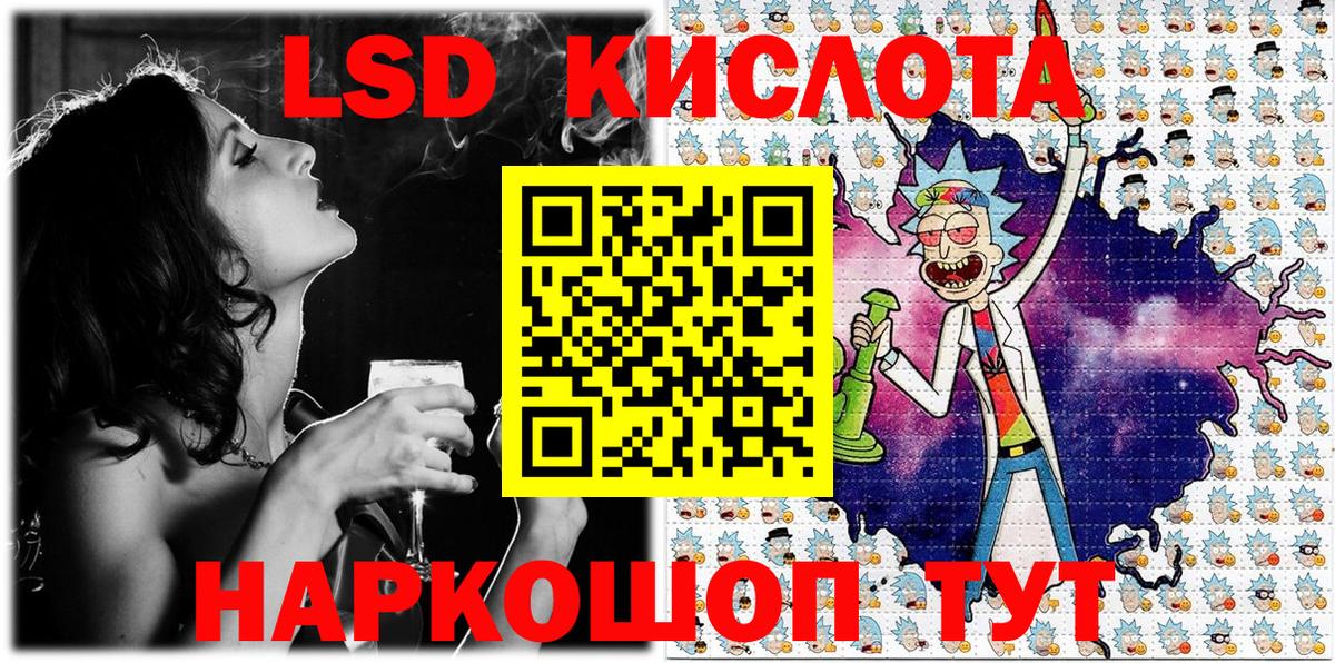 Марки N-bome  Вход с VPN  Марки NBOMe 1,5мг  Барнаул  Марки NBOMe 1,5мг 